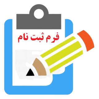 پیش ثبت نام در مدارس شرافت